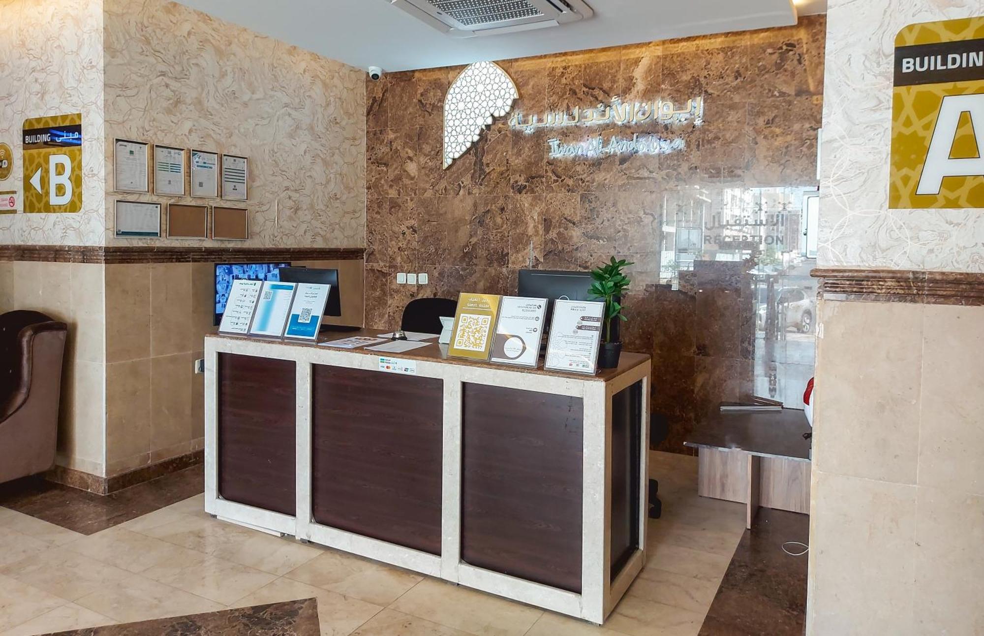 الشقق الفندقية جدةفي  Iwan Alandalusia Alrehab المظهر الخارجي الصورة
